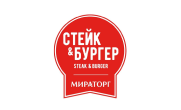 Стейк & Бургер